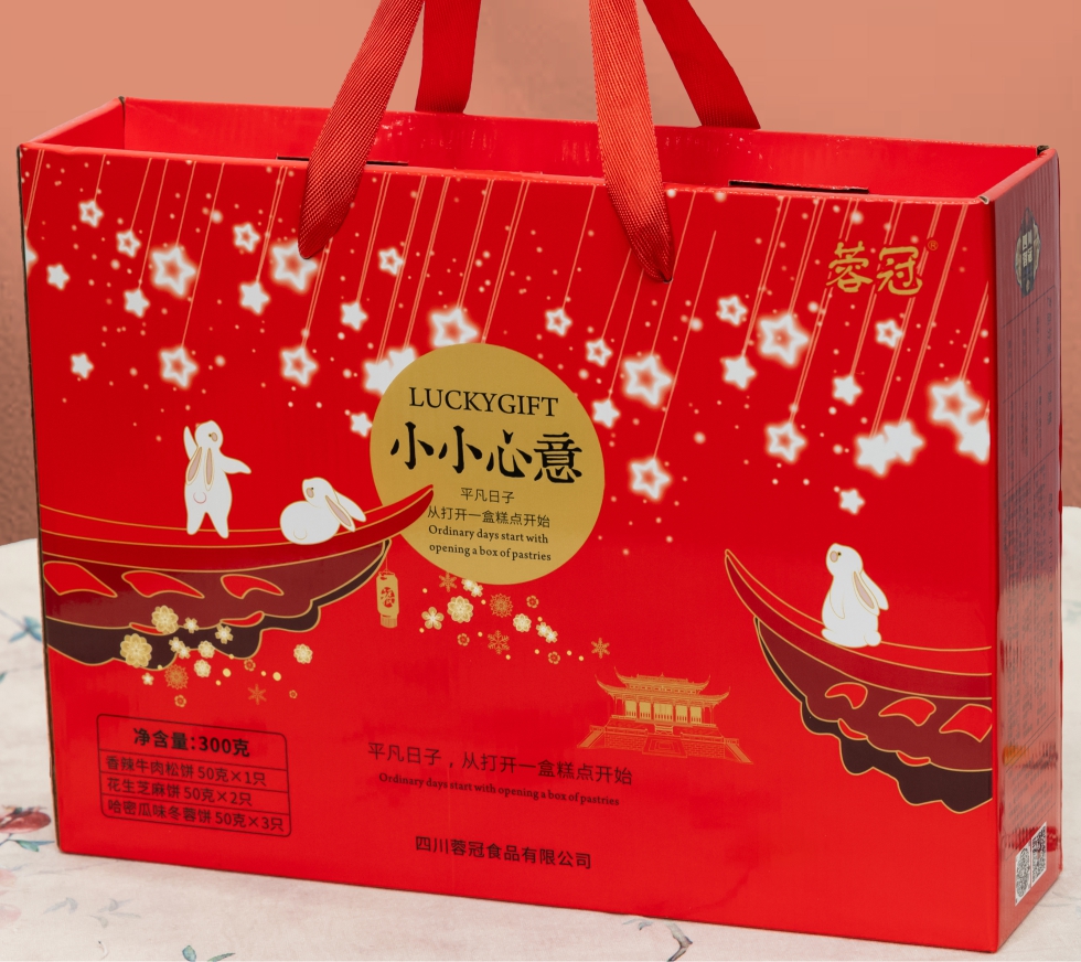 小小心意